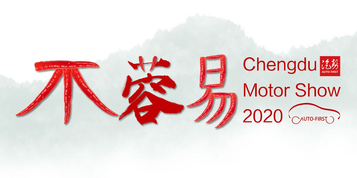 袁小林：值得为沃尔沃100万辆干杯 未来10年应该是过去10年的延续